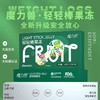 热卖中！！【益生元轻体必备】魔力兽轻轻棒果冻  纯果蔬植物提取 0脂低卡0激素 清润排嗨吃大餐益生元果冻条  商品缩略图0