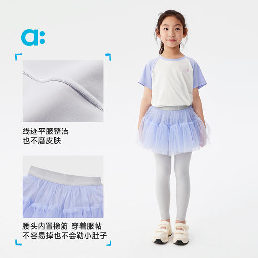 【春Vol.5】allblu幼岚【薄荷打底裙裤】儿童裤裙25春夏新款女童亲肤舒适ZY 商品图4