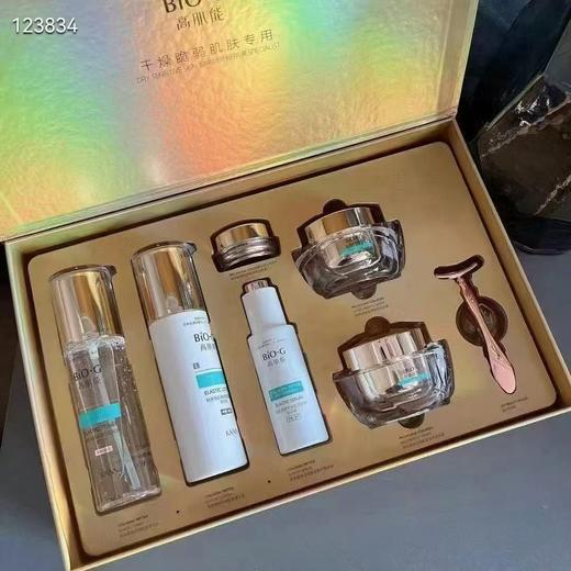 韩束高肌能玻色因胶原奢享礼盒 商品图0