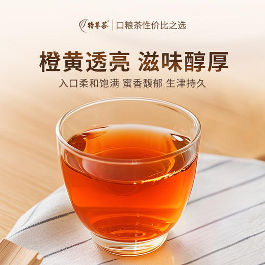 正宗恩施利川红茶高山工夫红茶蜜香自饮散装富硒茶叶250g罐装特尊 商品图1