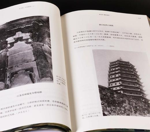 “东洋镜”丛书1-11辑，16开，全15册，[日]大村西崖、关野贞、伊东忠太、鸟居龙藏等著，广东人民/中国工人/北京日报出版社出版，印次不详，定价：1966，普通版售价498，喷绘版698元。 商品图8