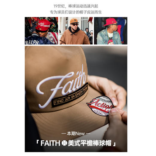 工装优选美式复古刺绣棒球帽街头嘻哈硬顶可调节鸭舌平沿帽男女 商品图1