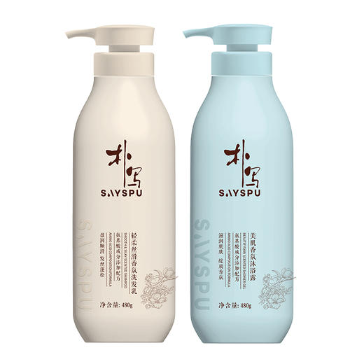 朴写氨基酸轻柔丝滑香氛洗沐 两件套760g*2瓶 商品图0