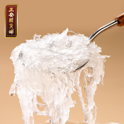 正安 可溯源精选燕窝 优质大密盏唾液酸含量高 优质原材 肺力滋润秋冬好物拒绝身体皮肤干燥 女性体弱者送礼优选 马来西亚/印度尼西亚进口燕窝【贵系原材，不叠加其他活动】 商品图1