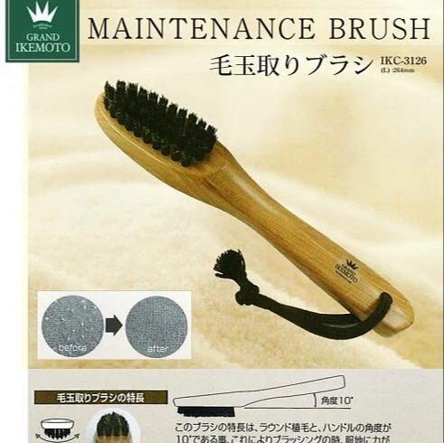 日本进口 天然猪鬃毛衣物除尘刷 羊绒等纤柔全毛织物用 手工制作 商品图3