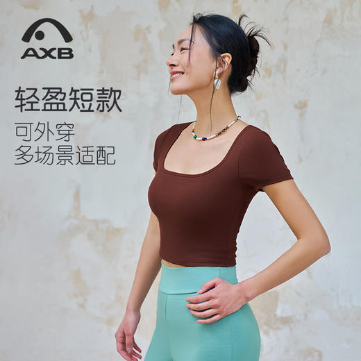 春夏新款专业瑜伽服女短袖品牌健身服修身显瘦普拉提运动上衣方领A25186RTA 商品图7