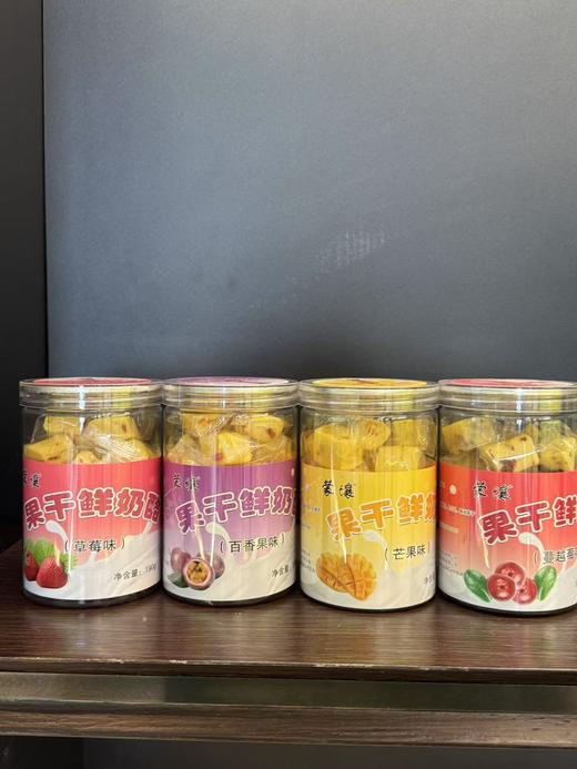 【特产】蒙壤 果干鲜奶酪190g系列 商品图0