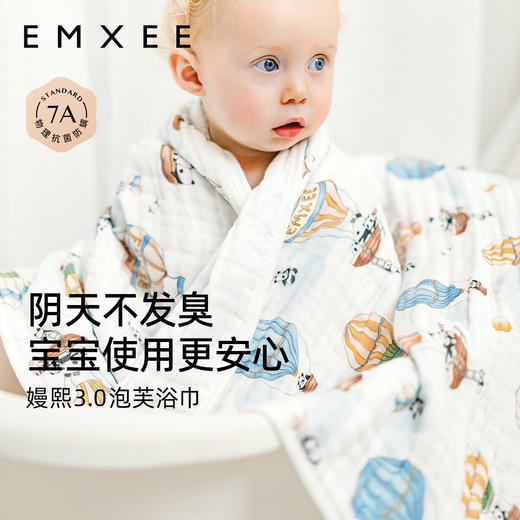 【洗浴用品】EMXEE嫚熙婴童六层泡泡纱浴巾 商品图2