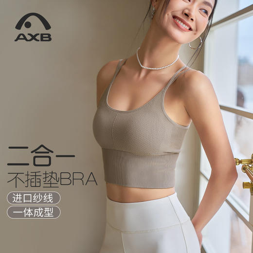 爱瑕步春夏瑜伽背心带胸垫普拉提运动内衣防震一体式瑜伽服上衣健身背心A25145NWF 商品图6