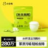 小仓熊水杯泡腾片/10颗装5g*10 商品缩略图0