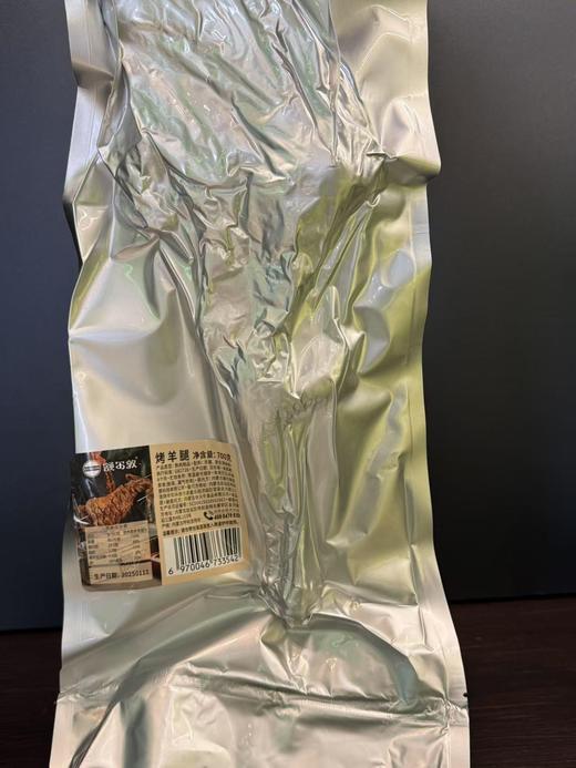额尔敦 烤羊腿0.7kg 商品图0