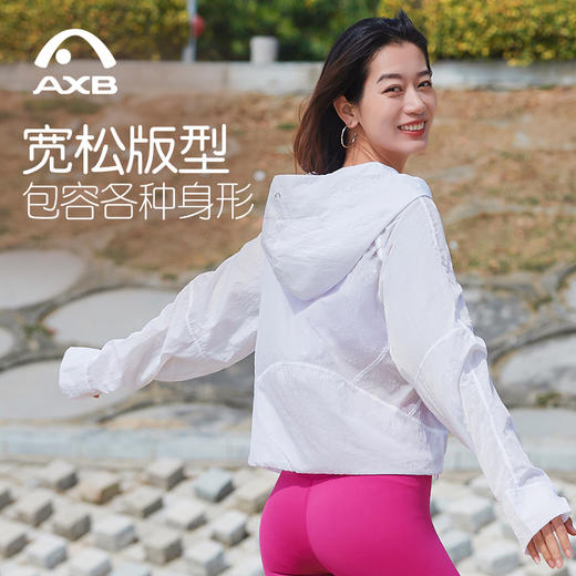 防晒衣女夏新防紫外线透气轻薄连帽宽松凉感户外经典短外套UPF50+ A25127PA 商品图8