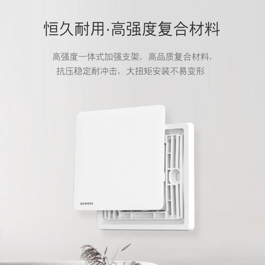 西门子超薄哑光白色灵煜雾沙白开关插座面板一站式选购 商品图2
