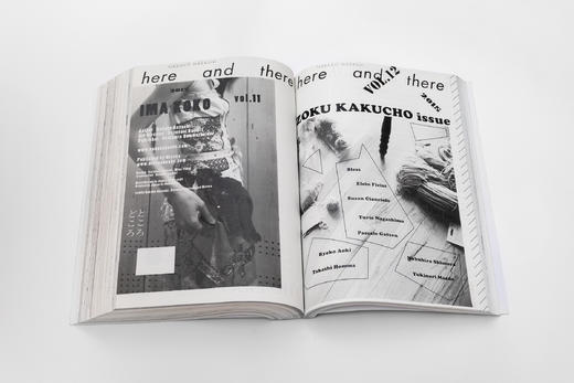 「here and there」Vol.1-Vol.13.5 杂志合集 商品图13