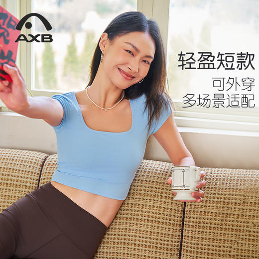 春夏新款专业瑜伽服女短袖品牌健身服修身显瘦普拉提运动上衣方领A25186RTA 商品图10