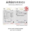 保宁洗衣香皂三连包600g（甘菊香/洋槐香） 商品缩略图3