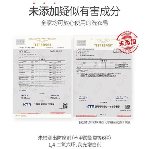 保宁洗衣香皂三连包600g（甘菊香/洋槐香） 商品图3
