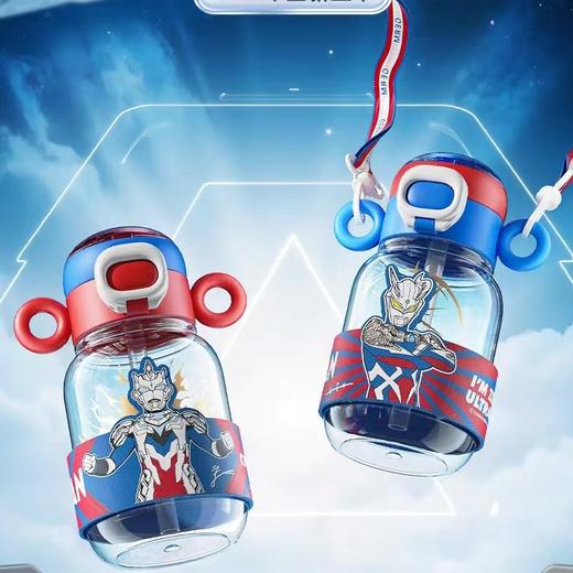 （10个起少1元）GERM格沵奥特曼系列超能水杯600ml（三种颜色） 商品图0