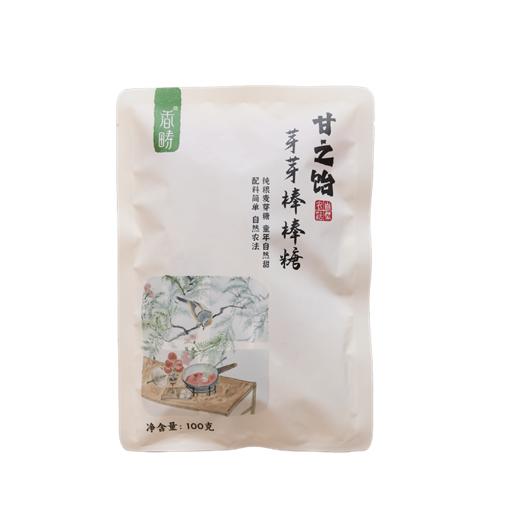 芽芽棒棒糖100g*2 生态纯粮麦芽糖 古法黄冰糖 清甜不腻 儿时味道 独立小袋 健康糖果 商品图6