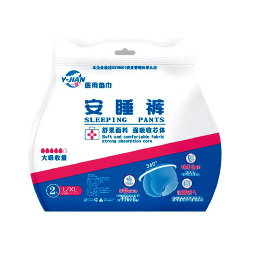 一健2片装安睡裤 商品图0