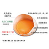 【可生食鸡蛋】美味无腥味 生食也可口 谷物喂养 蛋白清澈粘稠 蛋黄凝结度高 ！【顺丰发货】 商品缩略图5