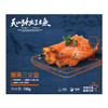 烟熏三文鱼100g/盒*3盒 商品缩略图0