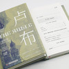 卢布：一部政治史 （1769—1924）（透过货币视角重新解读俄罗斯兴衰二百年！俄罗斯历史研究参 商品缩略图5