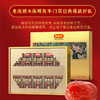 好想你998g特级健康情锁鲜枣礼盒 商品缩略图9