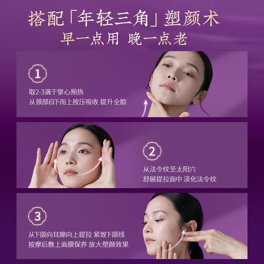 【会员购物送10倍积分】花皙蔻 牡丹盛世美颜精华油30ml 商品图4