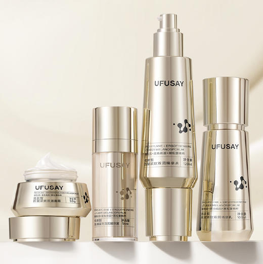 【优肤皙UFUSAY抗皱紧致水/乳/精华液/精华油/面霜/双因面膜/防晒 商品图0