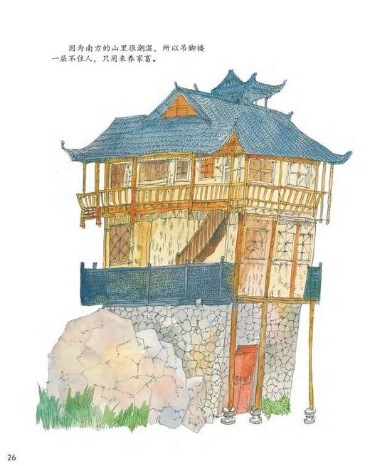 《美丽中国·能工巧匠》（全5册） 商品图3