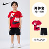 NIKE 耐克  夏 小童婴童 短袖套装 NKB-KS-J700 商品缩略图0