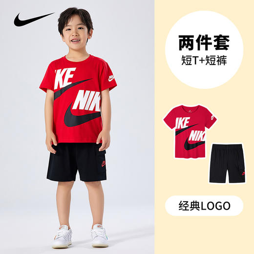 NIKE 耐克  夏 小童婴童 短袖套装 NKB-KS-J700 商品图0
