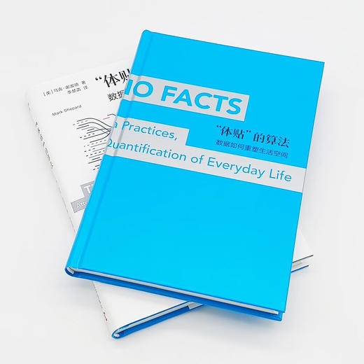 “体贴”的算法：数据如何重塑生活空间 deepseek教程 商品图5