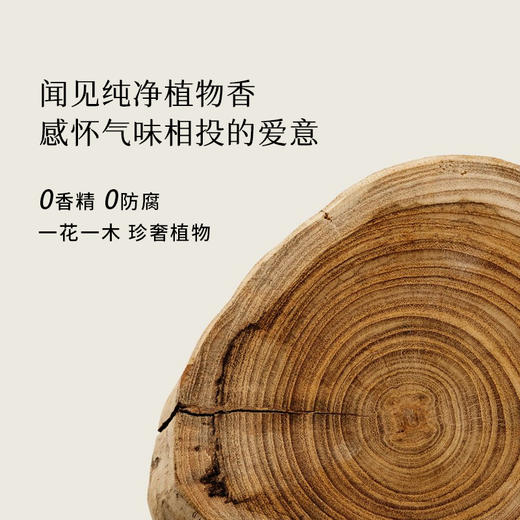 枕草子 晚安盒子2.0 礼盒内含:晚安精油、晚安精油喷雾、微重力眼枕、火焰香薰机 商品图3