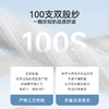 十如仕法式免烫高纱支商务衬衫纯棉提花长袖衬衣-506-01-02 商品缩略图7