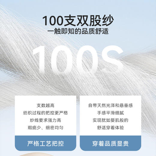 十如仕法式免烫高纱支商务衬衫纯棉提花长袖衬衣-506-01-02 商品图7