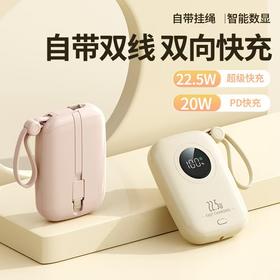 有3C标识‼️「1万毫安超快充」PINICK品柠马卡龙MINI双线充电宝 ✅仅177g ✅自带Type-c苹果双线