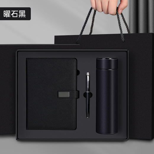 笔记本保温杯礼盒套装 商品图6