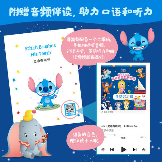 培养好性格:汉英对照 商品图2