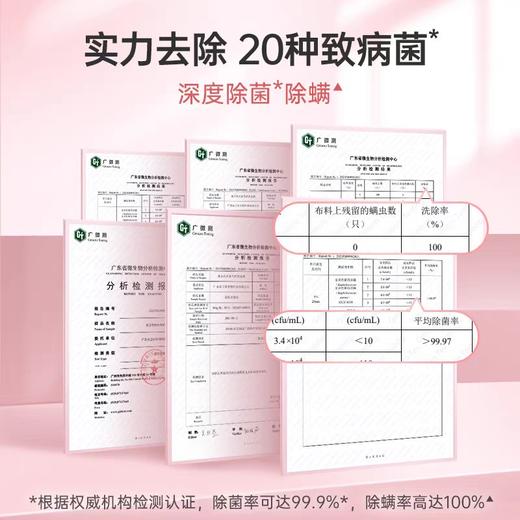 水卫仕内衣专户洗衣液300g 商品图3