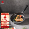 三禾摩登灰无铆钉不粘煎锅_LJ24K6 商品缩略图0