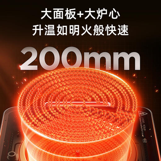 坂田釜作电陶炉｜不挑锅具的电陶炉 2200w双环发热 8小时智能定时 家里移动小灶台 烹饪更随心 耐高温/耐刮磨/易清洁 商品图3