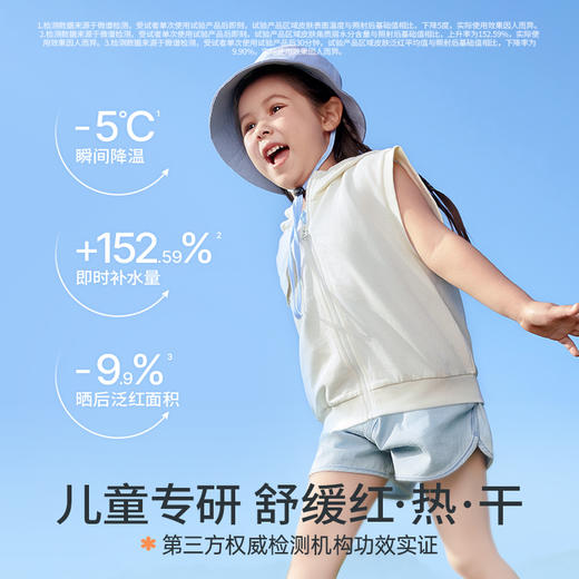 海龟爸爸御光植萃冰沙霜 商品图2