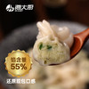 海大厨-鲅鱼韭菜馄饨 商品缩略图3