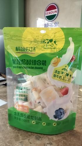 【特产】情纯牧场果粒奶醇组合装500g