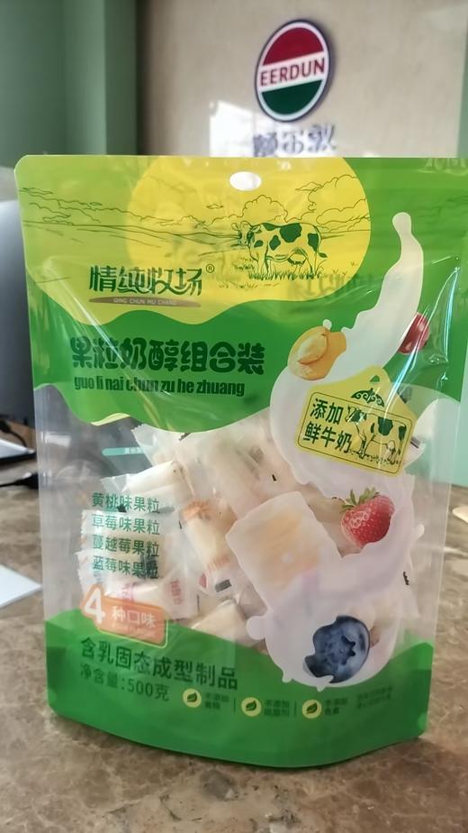 【特产】情纯牧场果粒奶醇组合装500g 商品图0
