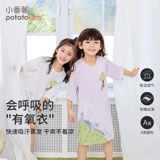 【特价爆款】小番薯PotatoKids儿童莫代尔家居服睡衣睡裙罩衫 商品图2