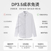 十如仕法式免烫高纱支商务衬衫纯棉提花长袖衬衣-506-01-02 商品缩略图11