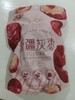 一级灰枣（免洗即食）500g/袋 商品缩略图0